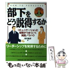 2024年最新】指導のヒントの人気アイテム - メルカリ