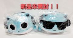 ブルーハムハム　寝そべりBIGぬいぐるみ全２種セット