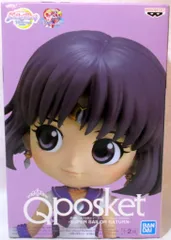 BANDAI SPIRITS 劇場版 美少女戦士セーラームーンEternal Q posket SUPER SAILOR SATURN スーパーセーラーサターン (特別カラー)