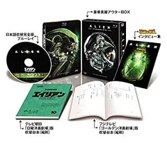 エイリアン4 ＜日本語吹替完全版＞2枚組 コレクターズ