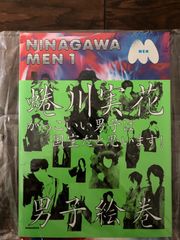 NINAGAWA MEN 1 蜷川 実花