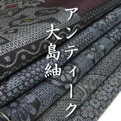 2025年最新】大島紬まとめ 売りの人気アイテム - メルカリ