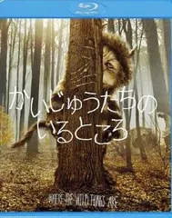 2025年最新】かいじゅうたちのいるところ dvdの人気アイテム