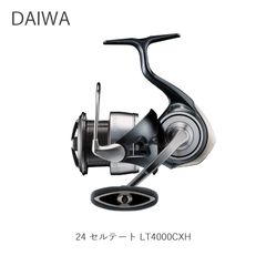 ダイワ セルテート 24 LT4000CXH リール スピニングリール 新品 釣り 釣具