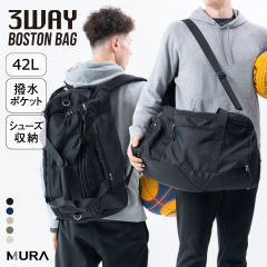 MURA 3WAY ポリエステル シューズポケット スポーツボストンバッグ (250701)