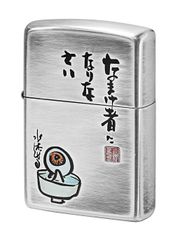 SHINSEN GUMI　京都　オイルライター SHINSEN GUMI 京都 オイルライター - メルカリ