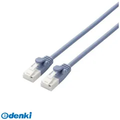 【新品・7営業日以内発送】ELECOM エレコム LD-GPAYT/BU05 ツメ折れ防止やわらかLANケーブルCat6A準拠 LDGPAYT/BU05 ブルー 爪折れ防止【沖縄離島販売不可】