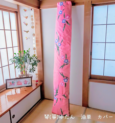 琴(箏)ゆたん　油単　カバー　　サーモンピンク地　花柄