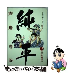 2023年最新】青柳裕介の人気アイテム - メルカリ