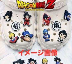お買い得！ドラゴンボール　ジビッツ クロックス　アクセサリー　12点セット