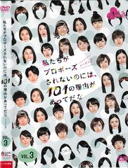 KG 0242 【訳あり】　プリティ・リトル・ライアーズ サード・シーズン KG 0242 【訳あり】 プリティ・リトル・ライアーズ サード