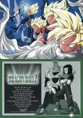 【中古】下敷き 超サイヤ人＆セル/人造人間 B5下敷き 「ドラゴンボールZ」