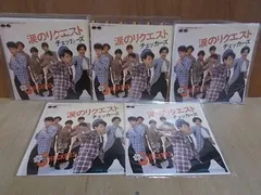 チェッカーズ　ファンクラブ会報　60冊セット(おまけ付き) 2025年最新】公式ファンクラブ会報誌の人気アイテム - メルカリ