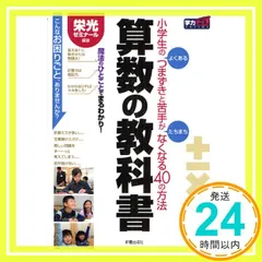 栄光ゼミナール　中学3年生 テキスト 34冊セット　令和6年度 栄光ゼミナール 中学3年生 テキスト 34冊セット 令和6年度 栄光