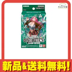 ワンピース 緑ボニー フルパラレル スリーブ付き ワンピース 緑ボニー フルパラレル スリーブ付き