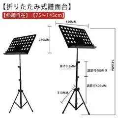 2024年最新】譜面台 ラックの人気アイテム - メルカリ