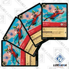 【ロルカナ】【第１弾】【通常フルコンプ２０４枚】【＋αのfoil】 ふるいちオンライン - ディズニー・ロルカナ・TCGトップ