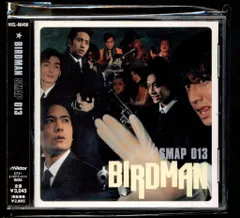非売品ポスター SMAP 013 BIRDMAN 新品未使用 B2サイズ m32199245459_1.jpg?1749425990