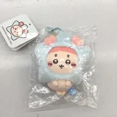 未開封 グレイ・パーカー・サービス ちいかわ 星に願いを… マスコット 古本屋 チャーム タグ付き
