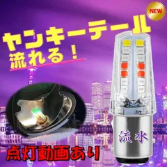 2025年最新】クルクルテールの人気アイテム - メルカリ