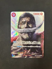 2025年最新】エドワード・ニューゲート spの人気アイテム - メルカリ