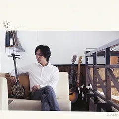 宴~party~(中古品)