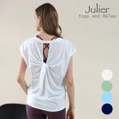 新品 Julier ヨガトップス ジュリエ ライトプライム バッククロスチュニック b1953tub037 フリーサイズ ノースリーブ ゆったり ヨガウェア ピラティス レディース
