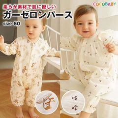 ロンパース 女の子 長袖 春 男の子 2重 ガーゼ 前開き 60 新生児 カバーオール 夏 赤ちゃん うさき さくらんぼ パジャマ 部屋着 ベビー服 コットン 綿 出産祝い プレゼント