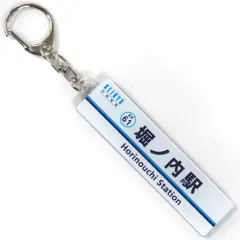 駅名板 かわさきKAWASAKI 川崎 JR東日本実使用 駅看板 アクリル製 駅名