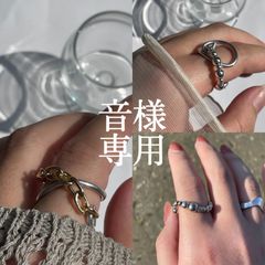 【音様 専用】3点おまとめページ