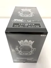 新品本物 シュリンク付☆未開封 ロイヤル トライアルデッキ BOX