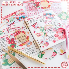 kawaii森の動物たちのお正月手帳・ノートデコシールセット🎍✨