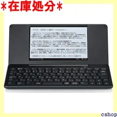 キングジム Kingjim デジタルメモ ポメラ 黒 DM200クロ 本体サイズ:120x263x18mm/120ｘ263ｘ18ｍｍ/580 280