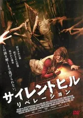 2025年最新】サイレントヒル dvdの人気アイテム - メルカリ