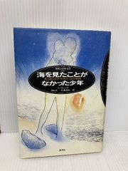 書き込み有り】宇宙戦艦ヤマト全記録集 (1978年) - メルカリ