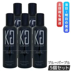 2025年最新】kyogoku ブルーパープルシャンプーの人気アイテム