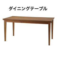 ダイニングテーブル 天然木 ミンディ 食卓机 GUY-657 ブラウン 東谷 ４人掛け シンプル