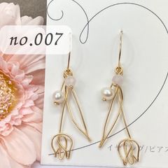 mi‪‪☺︎‬様☆専用ページ ミー様専用ページ - メルカリ