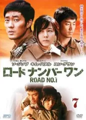 ロードナンバーワン[レンタル落ち] (全10巻) [DVDセット商品] Amazon.co.jp: ロードナンバーワン DVD-BOXⅠ : ソ・ジソブ