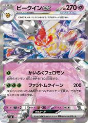 全巻セット【中古】DVD▼会いたい(17枚セット)TV版 全13巻 + メイキング 全4巻 レンタル落ち 会いたい(17枚セット)TV版 全13巻 + メイキング 全4巻【全巻
