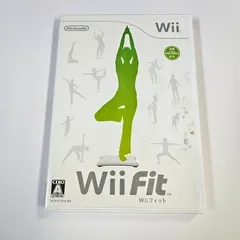 【Wii】Wii Fit 任天堂 フィットネスゲーム 説明書 ケース付き 動作確認済 エクササイズ ダイエット 健康管理 バランスWiiボード対応 送料無料
