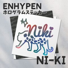 ホログラムステッカー／ENHYPEN ニキ05（ピューマ）送料無料
