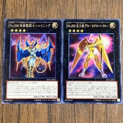 遊戯王 アンブラル、シャイニング、時空竜、グローリアスヘイローウルトラセット 遊戯王高騰情報｜2024年8月5週】アンブラルまで高騰？ライゼオル