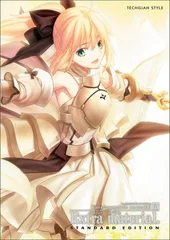 Fate/complete material　Ⅰ～Ⅴ　アレ本　BOX付き　初版 Yahoo!オークション -「fate complete material」の落札相場