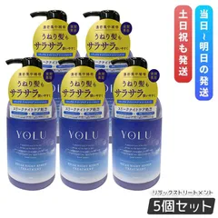 【5本セット】YOLU ヨル トリートメント リラックスナイトリペア 475gのサムネイル