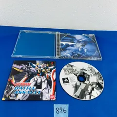 2025年最新】ガンダムバトルアサルトの人気アイテム - メルカリ