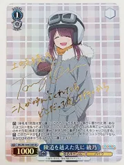 2025年最新】ヴァイスシュヴァルツ ゆるキャン spの人気アイテム