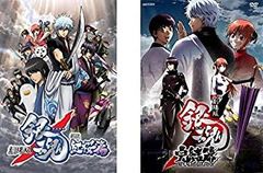 【中古】劇場版 銀魂 新訳 紅桜篇、完結篇 万事屋よ永遠なれ [レンタル落ち] 全2巻セット