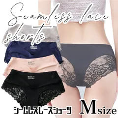 【Mサイズ1枚販売ページ】シームレスショーツ レースハーフバック 無縫製 シームレスショーツ M L まとめ売り可 シンプル レディース ブラック 服 スーツ 最安 パンツ 下着 女の子 韓国 女性 150 155 160 165 サニタリー