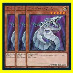 T1523 遊戯王 サイバー・ドラゴン - メルカリ